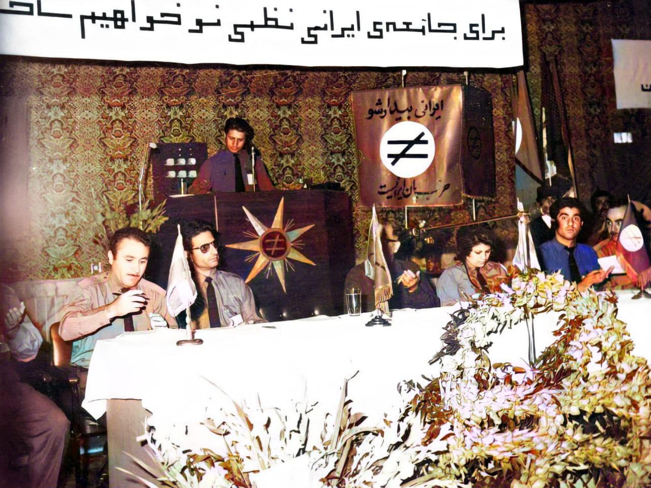 سخنرانی دکتر محمدرضا عاملی تهرانی در کنگره پنجم حزب پان‌ایرانیست - هتل کمودور